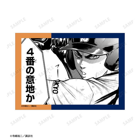 『原作ダイヤのA、ダイヤのA actII』結城哲也 原作コマブロマイド2枚セット