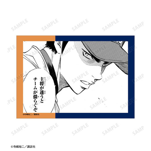 『原作ダイヤのA、ダイヤのA actII』結城哲也 原作コマブロマイド2枚セット