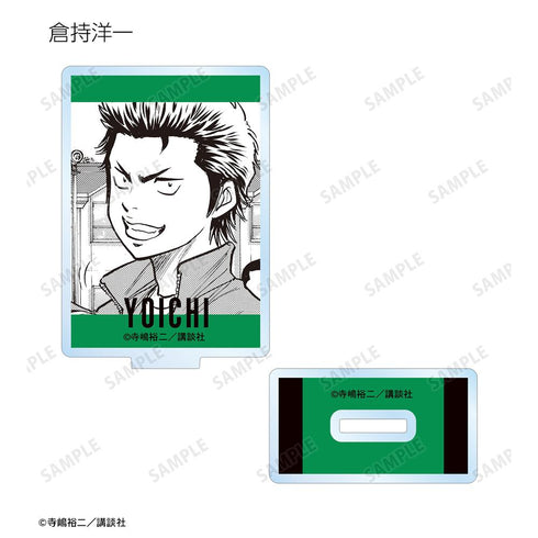 『原作ダイヤのA、ダイヤのA actII』トレーディング原作コマアクリルスタンド(単位/BOX)