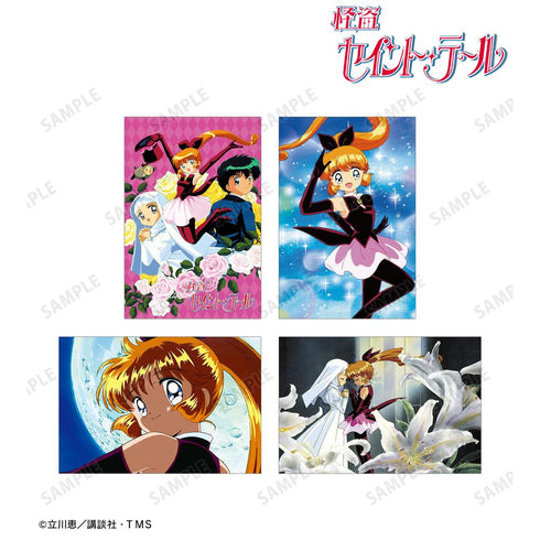 『怪盗セイント・テール』ポストカード4枚セット