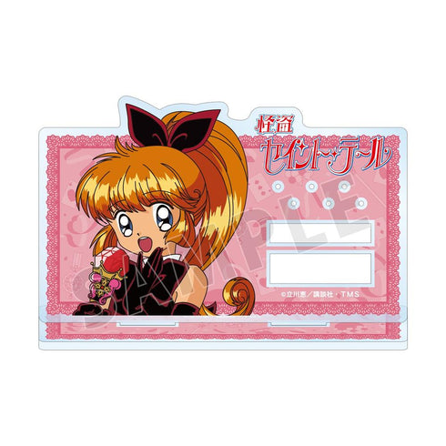 『怪盗セイント・テール』怪盗セイント・テール アクリルアクセサリースタンド【202602再販】