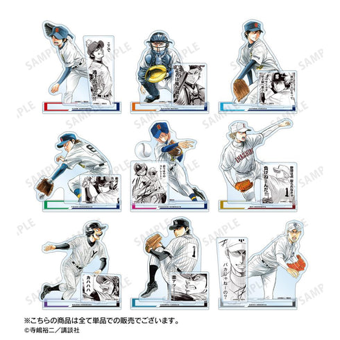 『原作ダイヤのA、ダイヤのA actII』御幸一也 パーツ付きBIGアクリルスタンド