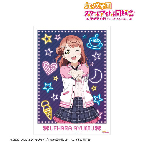 《Love Live! 虹咲学园校园偶像同好会》全新绘制 上原步梦 Miracle STAY TUNE! A3哑光处理海报【202605再版】