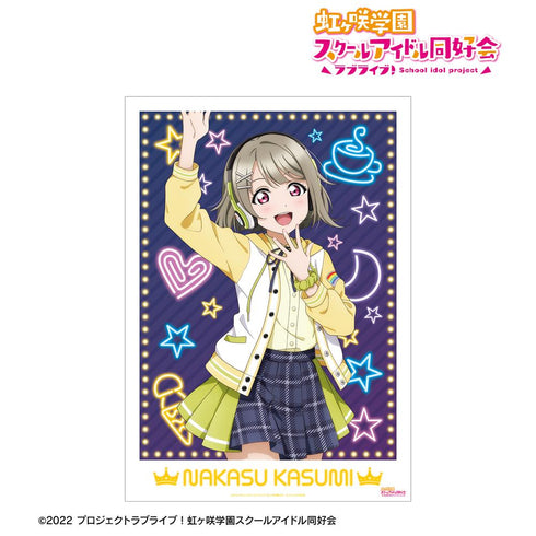 『ラブライブ!虹ヶ咲学園スクールアイドル同好会』描き下ろし 中須かすみ ミラクル STAY TUNE! A3マット加工ポスター