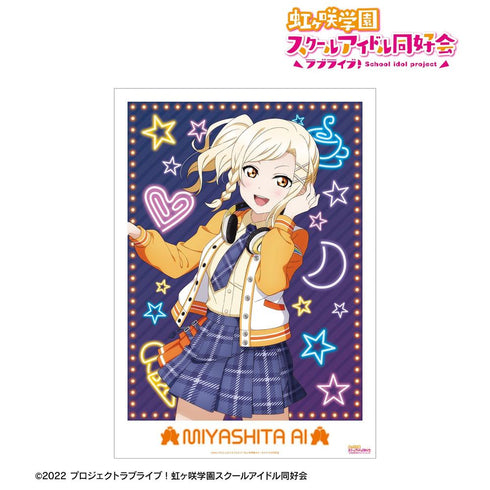 《Love Live! 虹咲学园校园偶像同好会》全新绘制 宫下 爱 Miracle STAY TUNE! A3哑光处理海报【202605再版】