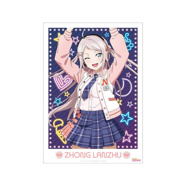 『ラブライブ!虹ヶ咲学園スクールアイドル同好会』描き下ろし 鐘 嵐珠 ミラクル STAY TUNE! A3マット加工ポスター【202605再販】