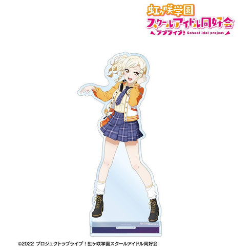 《Love Live! 虹咲学园校园偶像同好会》全新绘制 宫下 爱 Miracle STAY TUNE! BIG亚克力立牌【202605再版】