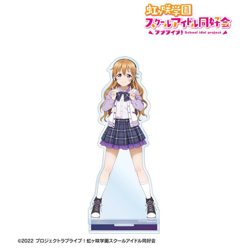 『ラブライブ!虹ヶ咲学園スクールアイドル同好会』描き下ろし 近江彼方 ミラクル STAY TUNE! BIGアクリルスタンド