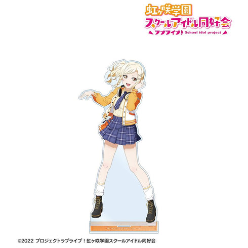 《Love Live! 虹咲学园校园偶像同好会》全新绘制 宫下 爱 Miracle STAY TUNE! 特大亚克力立牌【202605再版】