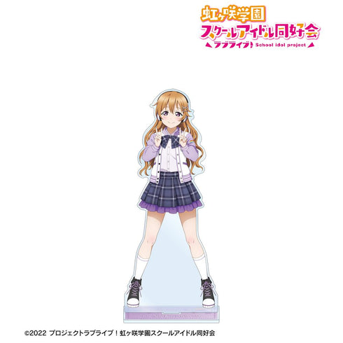 『ラブライブ!虹ヶ咲学園スクールアイドル同好会』描き下ろし 近江彼方 ミラクル STAY TUNE! 特大アクリルスタンド