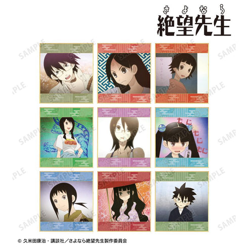 『さよなら絶望先生』トレーディング場面写ミニ色紙 ver.A(単位/BOX)