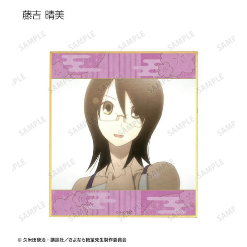 『さよなら絶望先生』トレーディング場面写ミニ色紙 ver.A(単位/BOX)