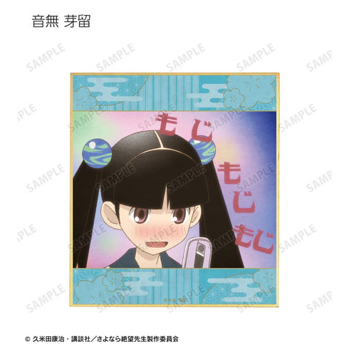 『さよなら絶望先生』トレーディング場面写ミニ色紙 ver.A(単位/BOX)