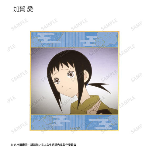 『さよなら絶望先生』トレーディング場面写ミニ色紙 ver.A(単位/BOX)