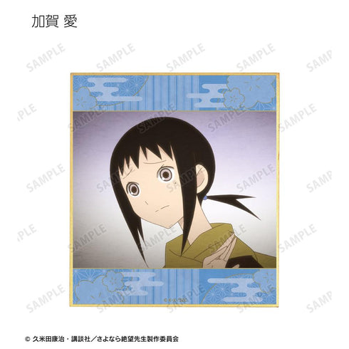 《再見絕望先生》角色場景迷你色紙 ver.A(單位/盒)【202605再版】