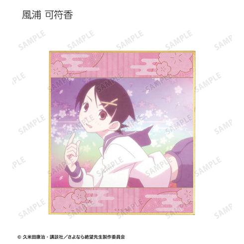 『さよなら絶望先生』トレーディング場面写ミニ色紙 ver.B(単位/BOX)