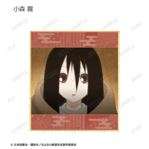 『さよなら絶望先生』トレーディング場面写ミニ色紙 ver.B(単位/BOX)