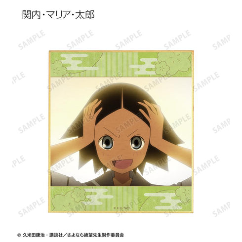 『さよなら絶望先生』トレーディング場面写ミニ色紙 ver.B(単位/BOX)
