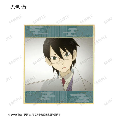 《再見絕望先生》角色場景迷你色紙 ver.B(單位/盒)【202605再版】