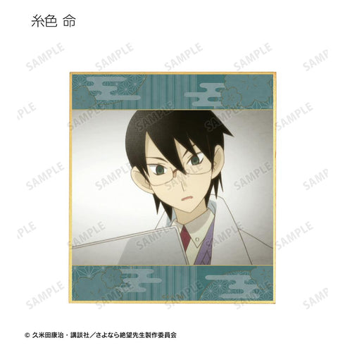 『さよなら絶望先生』トレーディング場面写ミニ色紙 ver.B(単位/BOX)