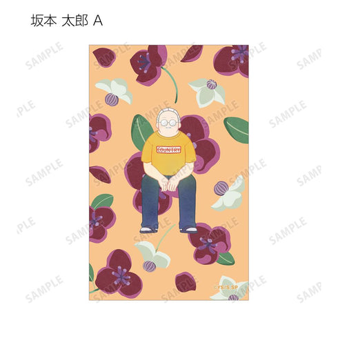 『SAKAMOTO DAYS』トレーディング Botania イラストカード(単位/BOX)