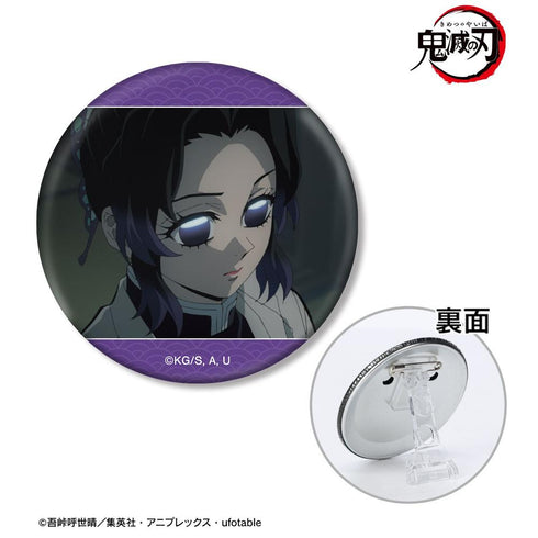 《鬼灭之刃》胡蝶忍 场景3款徽章【202608再版】