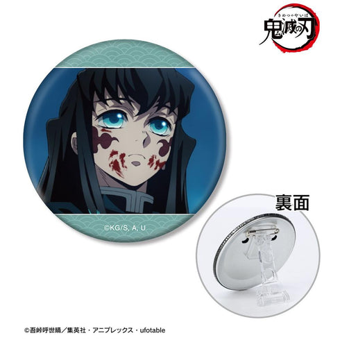 《鬼灭之刃》时透无一郎 场景照3款徽章【202608再版】