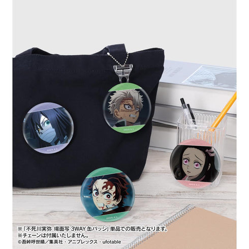 『鬼滅の刃』不死川実弥 場面写3WAY缶バッジ【202510再販】