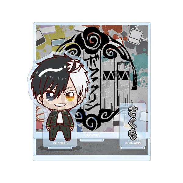 『WIND BREAKER』桜 遥 ちょこんと! パーツ付きBIGアクリルスタンド【202603再販】