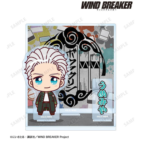 『WIND BREAKER』梅宮 一 ちょこんと! パーツ付きBIGアクリルスタンド【202603再販】