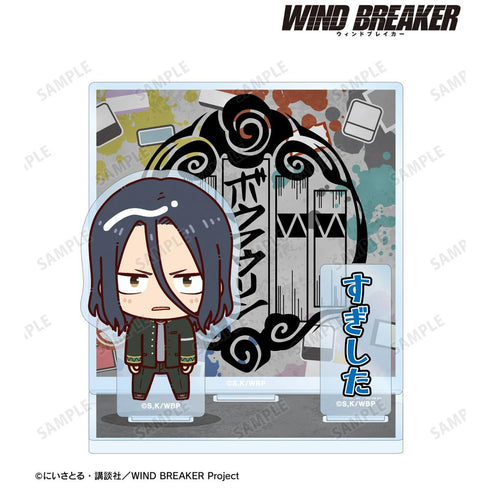 『WIND BREAKER』杉下 京太郎 ちょこんと! パーツ付きBIGアクリルスタンド