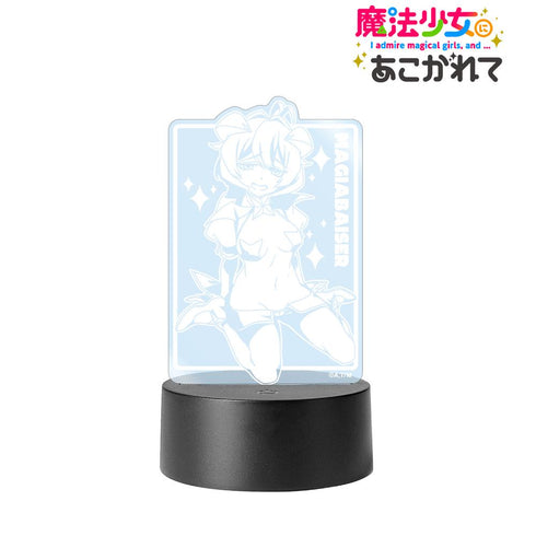 『魔法少女にあこがれて』マジアベーゼ ライトアップアクリルスタンド