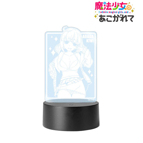 『魔法少女にあこがれて』阿良河 キウィ ライトアップアクリルスタンド