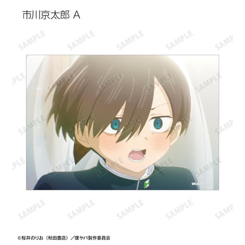 『僕の心のヤバイやつ』トレーディング 市川京太郎&山田杏奈 場面写ブロマイド3枚セット(単位/BOX)