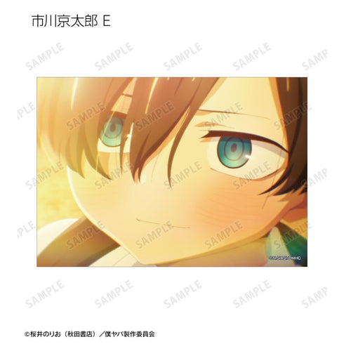 『僕の心のヤバイやつ』トレーディング 市川京太郎&山田杏奈 場面写ブロマイド3枚セット(単位/BOX)