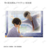 『僕の心のヤバイやつ』トレーディング 市川京太郎&山田杏奈 場面写ブロマイド3枚セット(単位/BOX)【202602再販】