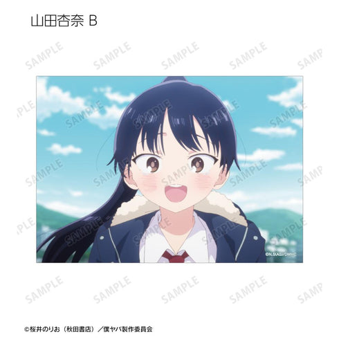 『僕の心のヤバイやつ』トレーディング 市川京太郎&山田杏奈 場面写ブロマイド3枚セット(単位/BOX)