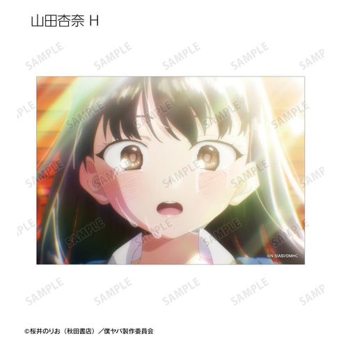 『僕の心のヤバイやつ』トレーディング 市川京太郎&山田杏奈 場面写ブロマイド3枚セット(単位/BOX)