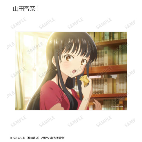 『僕の心のヤバイやつ』トレーディング 市川京太郎&山田杏奈 場面写ブロマイド3枚セット(単位/BOX)【202602再販】