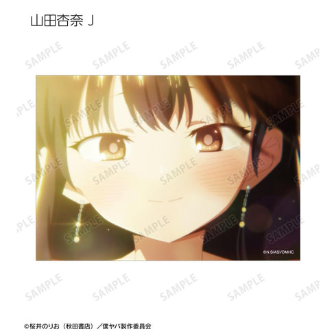 『僕の心のヤバイやつ』トレーディング 市川京太郎&山田杏奈 場面写ブロマイド3枚セット(単位/BOX)
