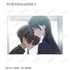 『僕の心のヤバイやつ』トレーディング 市川京太郎&山田杏奈 場面写ブロマイド3枚セット(単位/BOX)【202602再販】