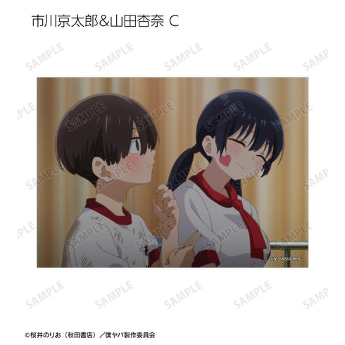 『僕の心のヤバイやつ』トレーディング 市川京太郎&山田杏奈 場面写ブロマイド3枚セット(単位/BOX)【202602再販】
