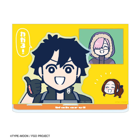 『Fate/Grand Order 藤丸立香はわからない』わかる!&わからない! イラストカード付き両面アクリルスタンド