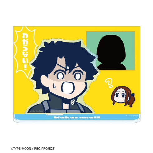 『Fate/Grand Order 藤丸立香はわからない』わかる!&わからない! イラストカード付き両面アクリルスタンド