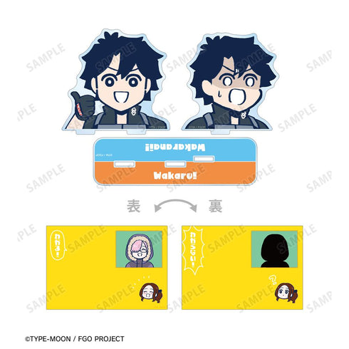 『Fate/Grand Order 藤丸立香はわからない』わかる!&わからない! イラストカード付き両面アクリルスタンド