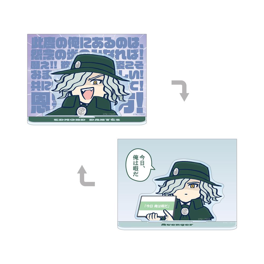 謎丸　藤丸立香はわからない　巌窟王　アクリルブロック　エドモン　FGO Fate/Grand Order 藤丸立香はわからない』巌窟王 エドモン・ダンテス