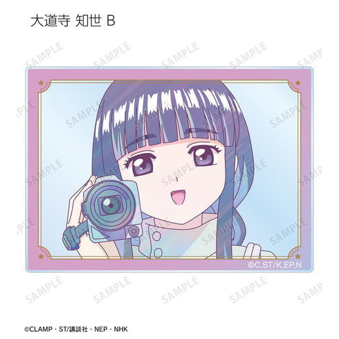 『カードキャプターさくら クリアカード編』トレーディング Ani-Art clear label アクリルカード(単位/BOX)