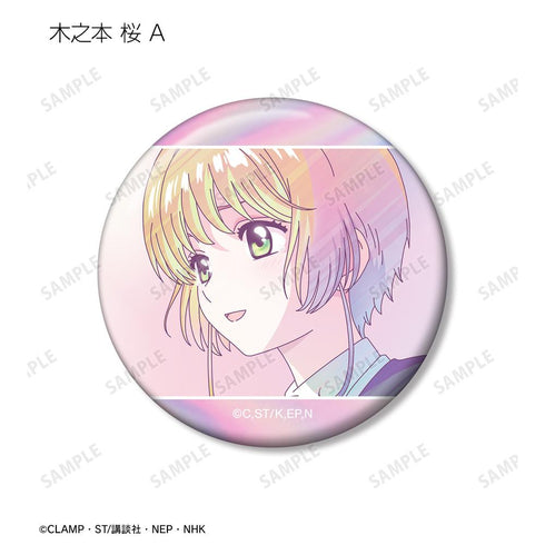 『カードキャプターさくら クリアカード編』トレーディング Ani-Art clear label オーロラ缶バッジ(単位/BOX)