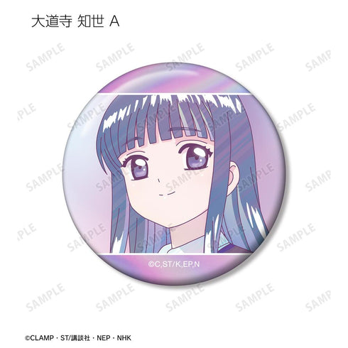 『カードキャプターさくら クリアカード編』トレーディング Ani-Art clear label オーロラ缶バッジ(単位/BOX)