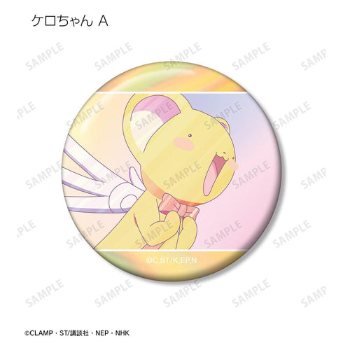 『カードキャプターさくら クリアカード編』トレーディング Ani-Art clear label オーロラ缶バッジ(単位/BOX)